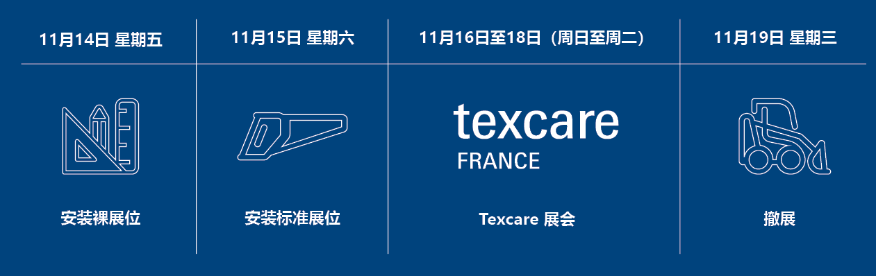 Texcare-calendrier-ZH
